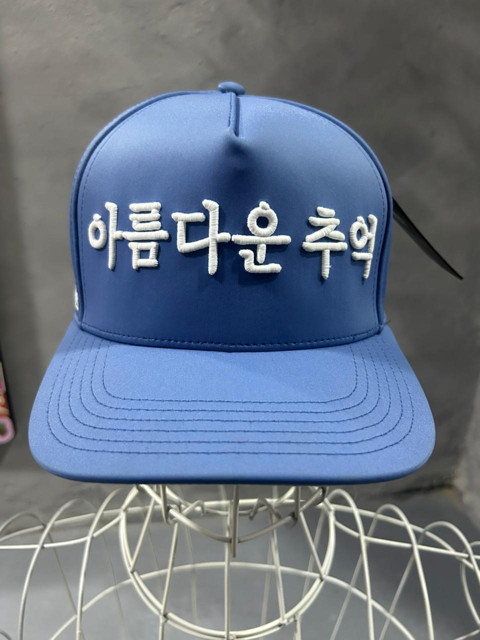 Gorra Coreana (Azul Claro)